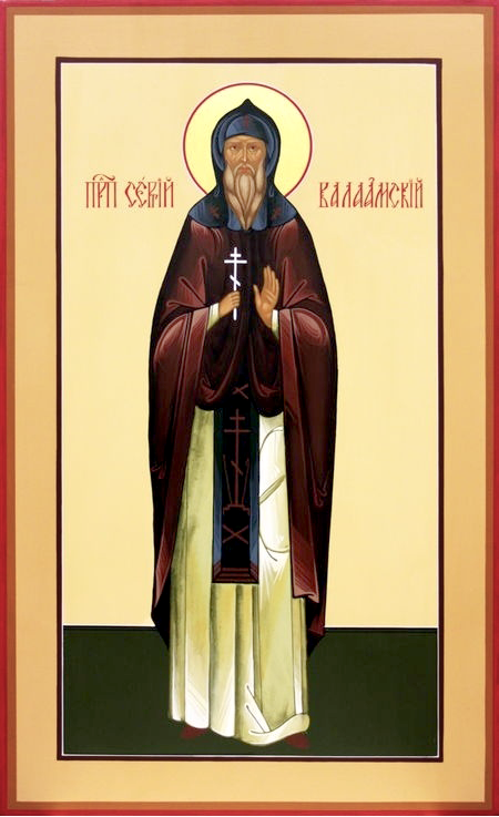 Преподобный Се́ргий Валаамский
