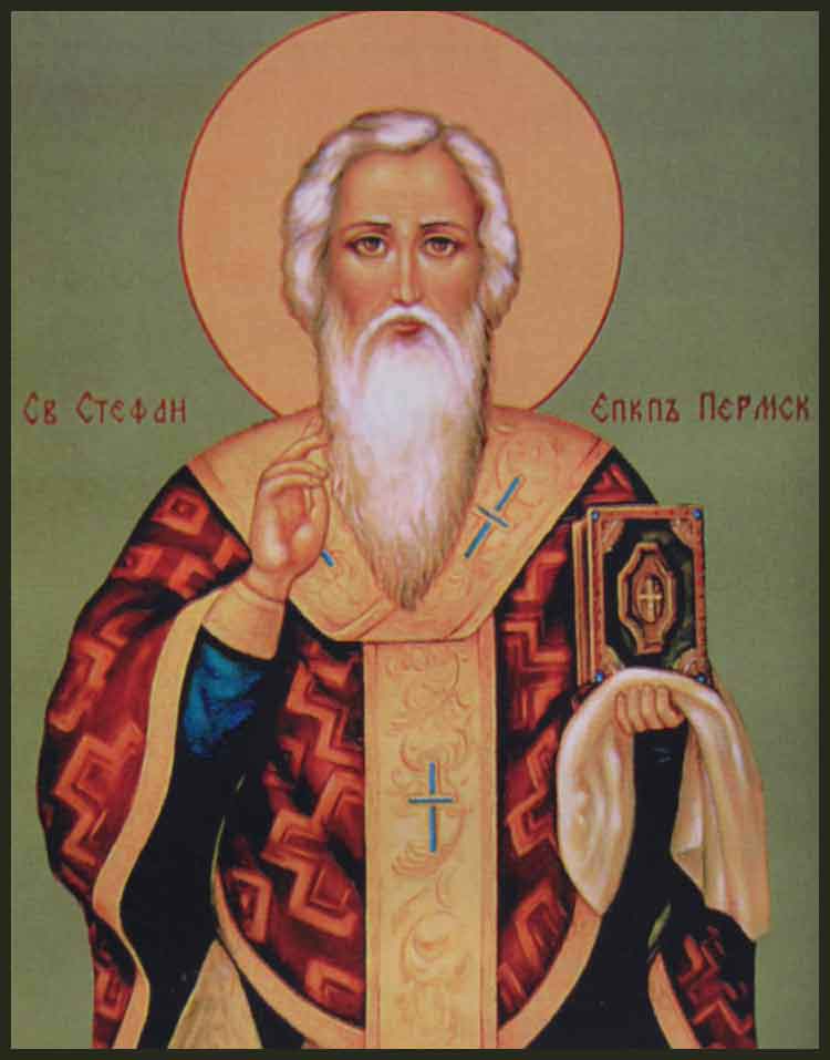 Святитель Стефа́н (Великопермский), епископ Пермский 
