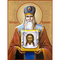 Святитель Стефа́н, архиепископ Сурожский