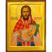Священномученик Ви́ктор Усов, пресвитер