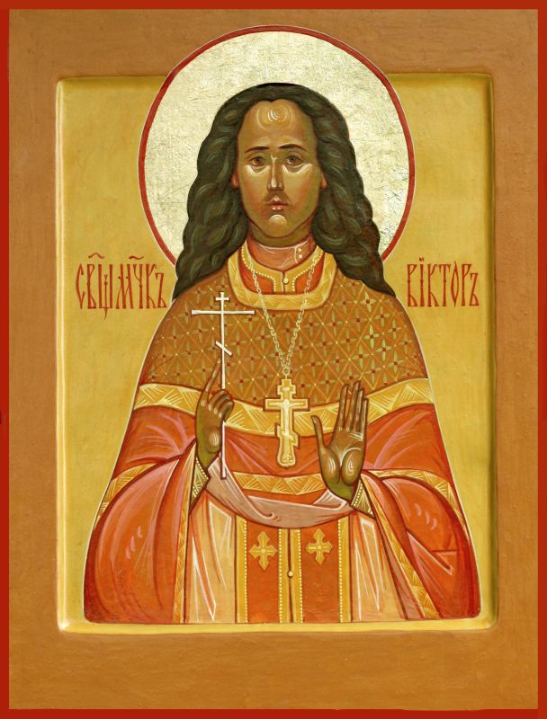 Священномученик Ви́ктор Усов, пресвитер