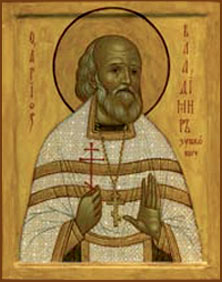 Священномученик Влади́мир Зубкович, пресвитер