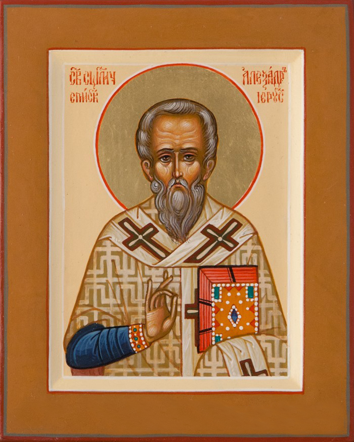 Священномученик Алекса́ндр Иерусалимский, епископ