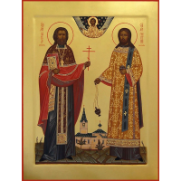Священномученик Григо́рий Смирнов, диакон