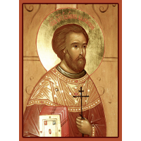 Священномученик Иоа́нн Петтай, пресвитер
