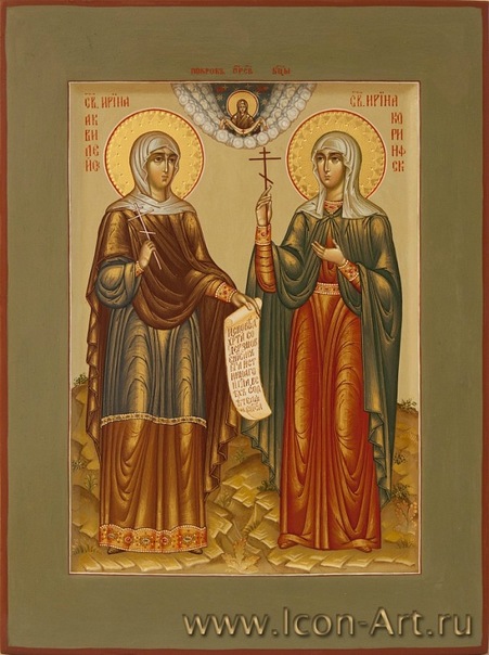 Мученица Ири́на Аквилейская