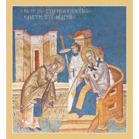 Святитель Нон, епископ Илиопольский