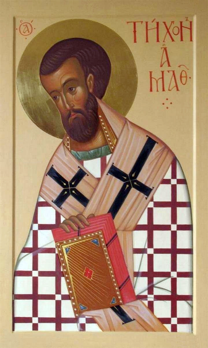Святитель Ти́хон, епископ Амафунтский