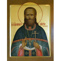 Священномученик Ви́ктор Воронов, пресвитер