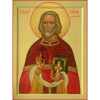 Священномученик Влади́мир Дамаскин, пресвитер
