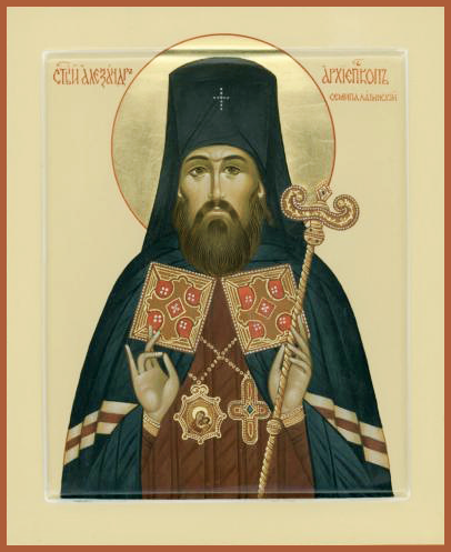 Священномученик Алекса́ндр (Щукин), Семипалатинский, архиепископ