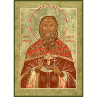 Священномученик Дими́трий Остроумов, пресвитер