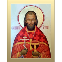 Священномученик Иоа́нн Орлов, пресвитер