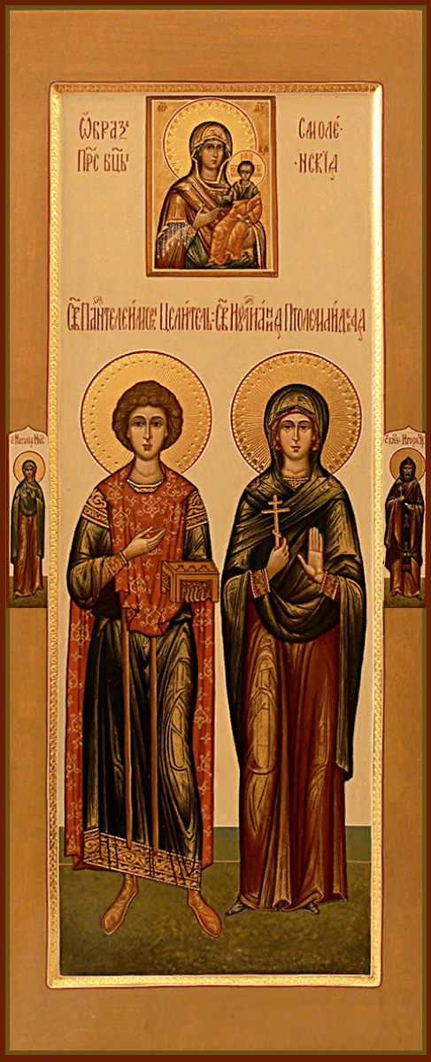 Мученица Иулиа́ния Птолемаидская