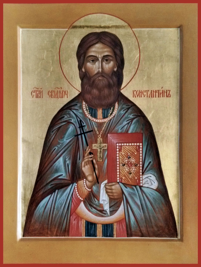 Священномученик Константи́н Пятикрестовский, пресвитер