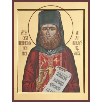 Преподобномученик Лев (Егоров), архимандрит