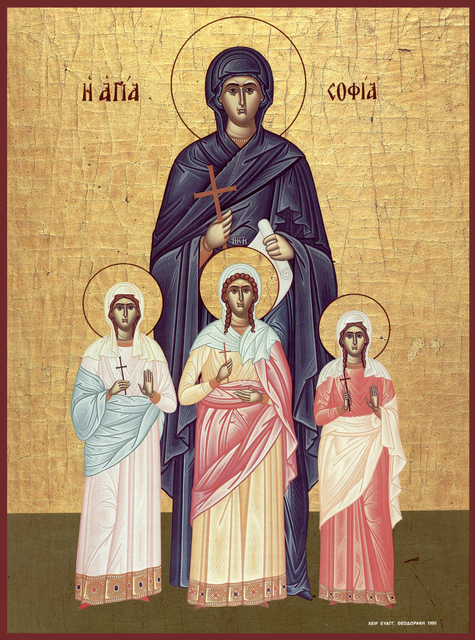 Мученица Любовь Римская, отроковица