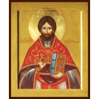Исповедник Максим (Попов), иеромонах