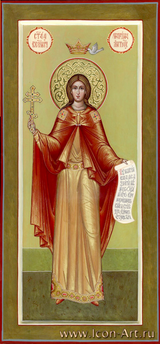 Великомученица Мари́на (Маргари́та) Антиохийская