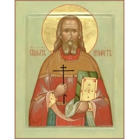 Преподобномученик Неофи́т (Осипов), архимандрит
