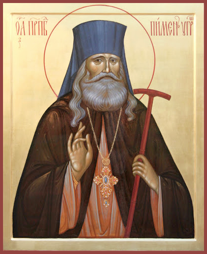 Преподобный Пи́мен Угрешский (Мясников), архимандрит