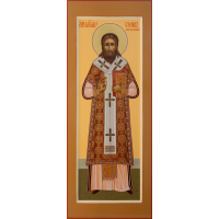 Святитель Стефа́н I, патриарх Константинопольский