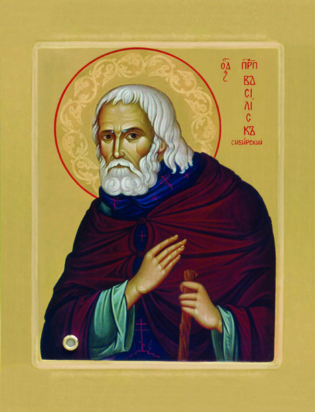 Преподобный Васили́ск Сибирский