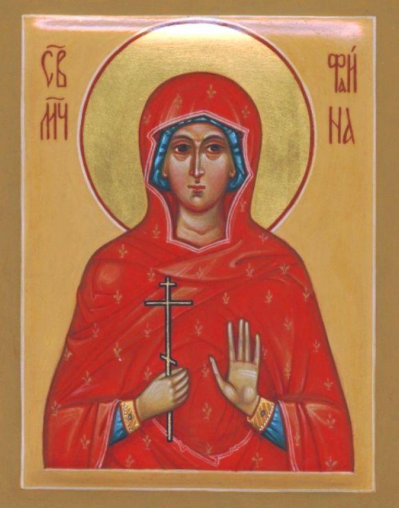 Мученица Фаи́на Анкирская (Коринфская), дева