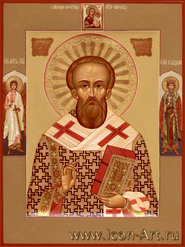 Святитель Гео́ргий I, патриарх Константинопольский