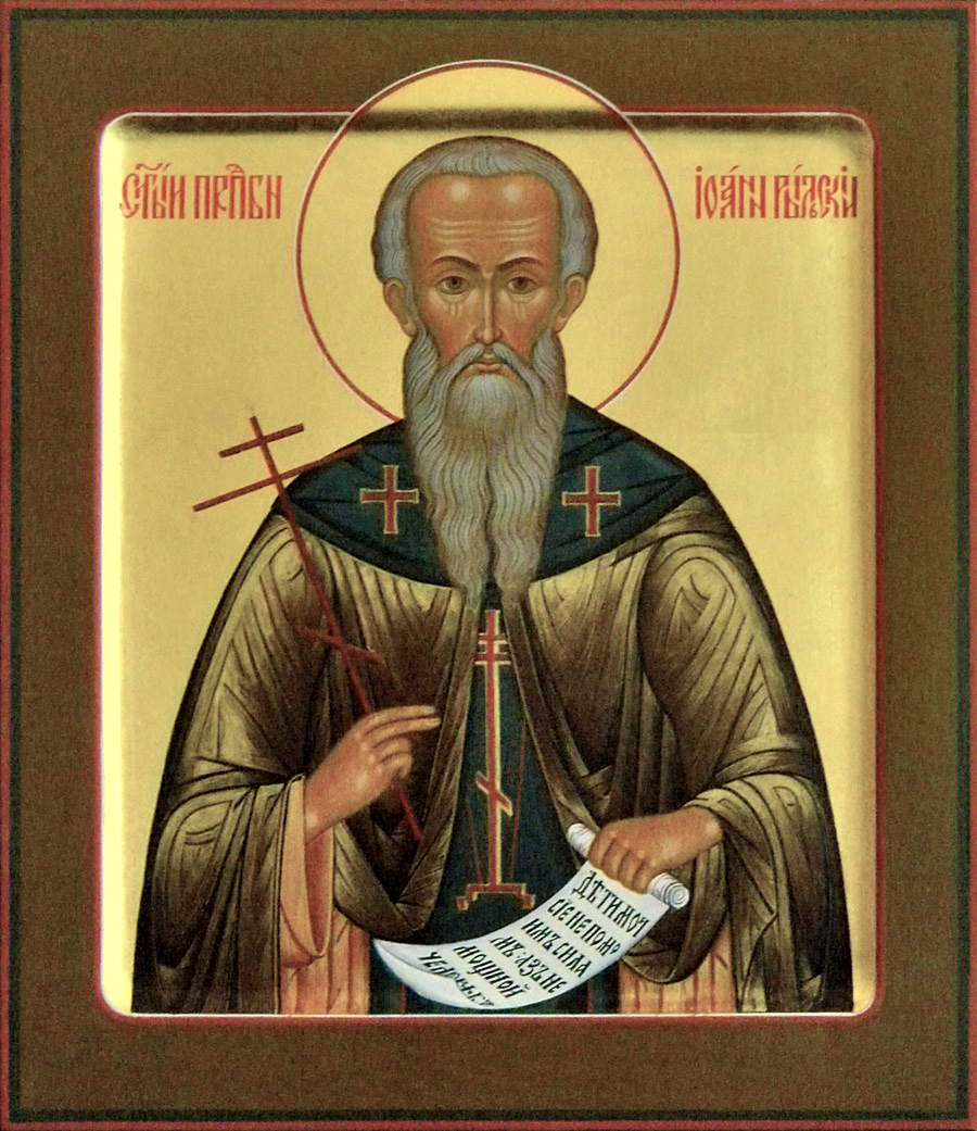 Преподобный Иоа́нн Рыльский