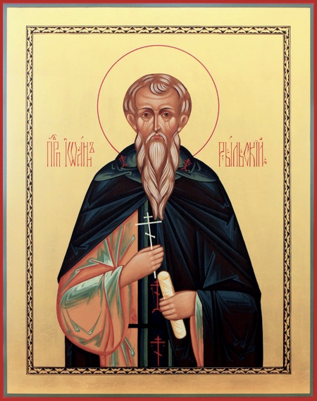 Преподобный Иоа́нн Рыльский