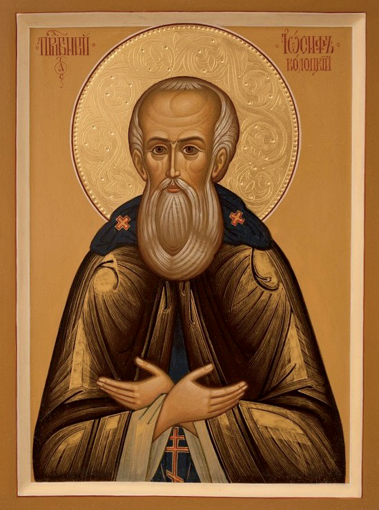 Преподобный Ио́сиф Волоцкий (Волоколамский), игумен
