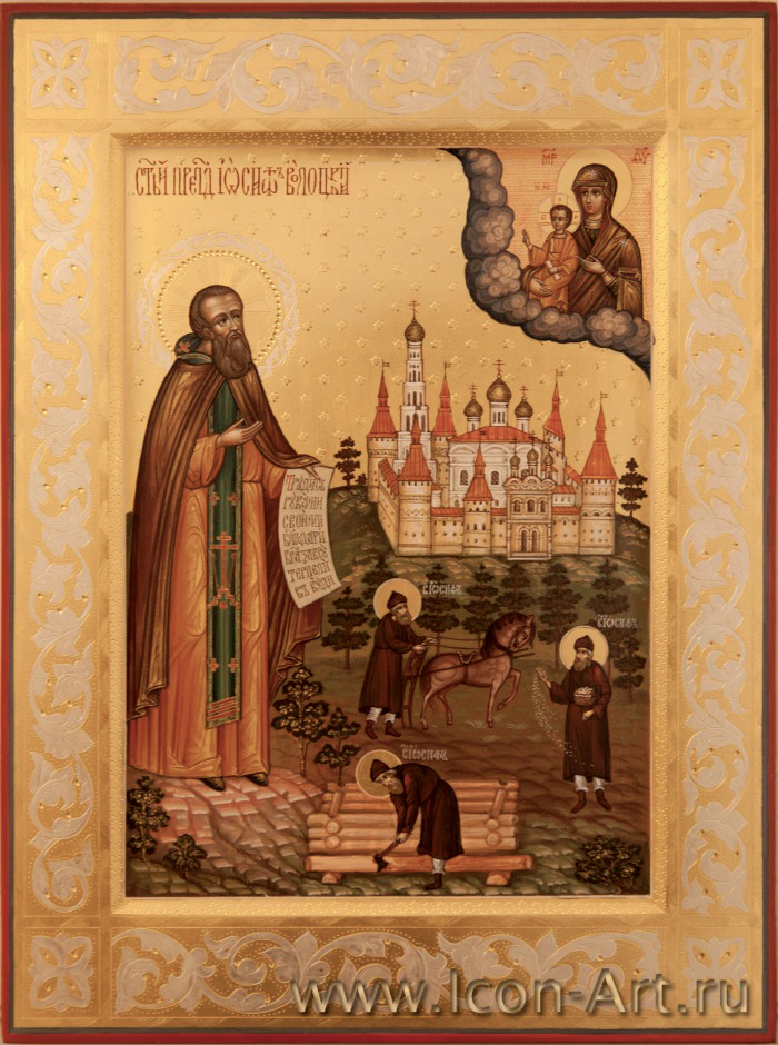 Преподобный Ио́сиф Волоцкий (Волоколамский), игумен