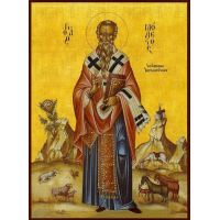 Святитель Моде́ст, патриарх Иерусалимский