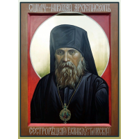 Священномученик Николай (Клементьев), Великоустюжский, архиепископ
