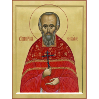 Священномученик Николай Соколов, пресвитер
