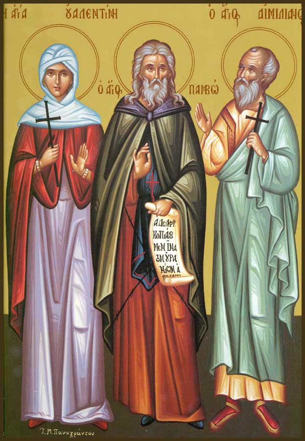 Преподобный Па́мва (Па́мво) Нитрийский, пустынник