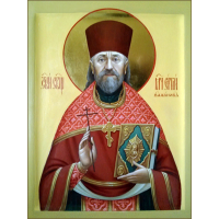 Священномученик Се́ргий Бажанов, пресвитер