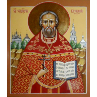 Священномученик Васи́лий Крылов, пресвитер