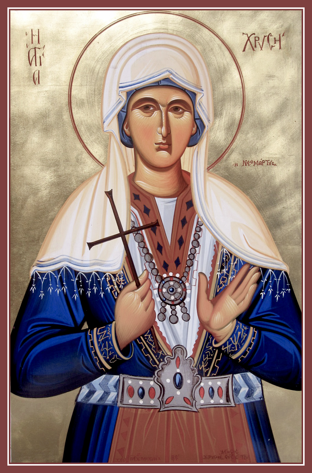 Великомученица Зла́та (Хри́са, Хри́сия) Могленская (Меглинская)