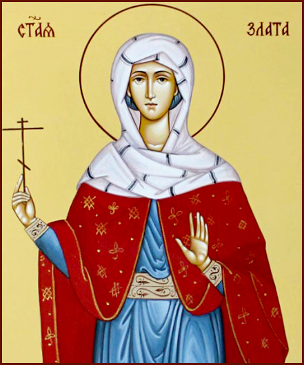 Великомученица Зла́та (Хри́са, Хри́сия) Могленская (Меглинская)