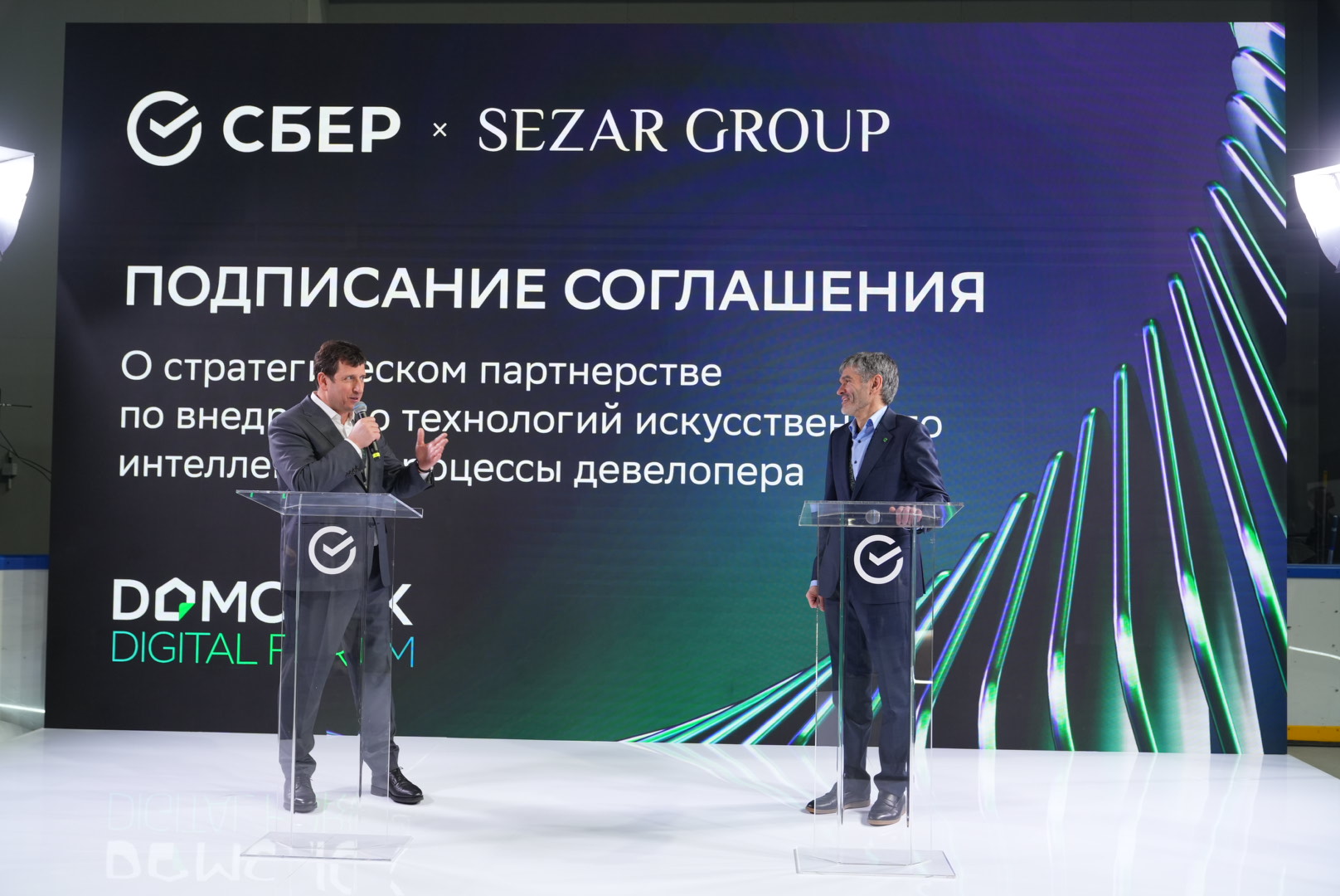 Фоновое изображение