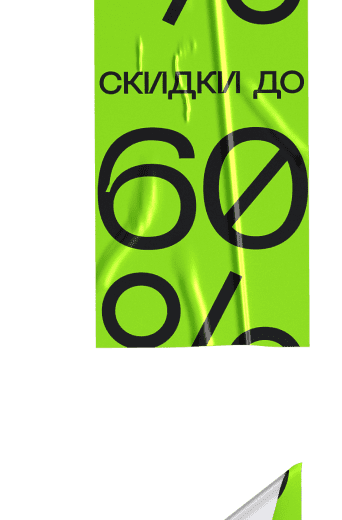 SkillFactory черная пятница скидки до 60%