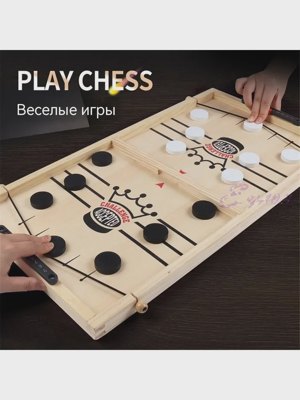 Настольная игра "Загони шайбы", 35 х 22 см, дерево