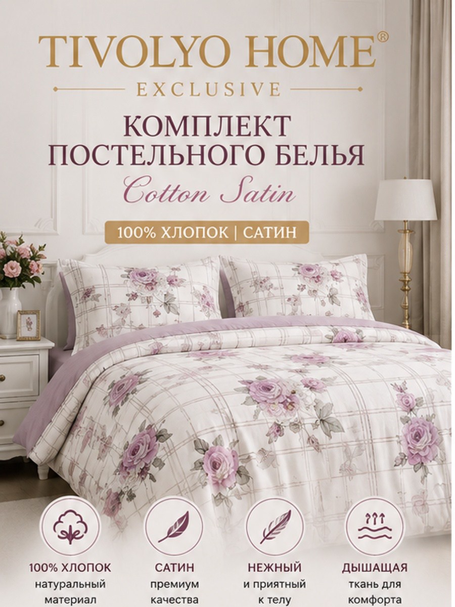 Набор полотенец Tivolyo Home, подарочный комплект, хлопок
