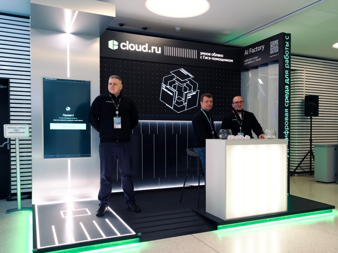 Cloud.ru подключил три мощных ИИ-модели: GLM-5.1, Kimi K2.6 и DeepSeek V4