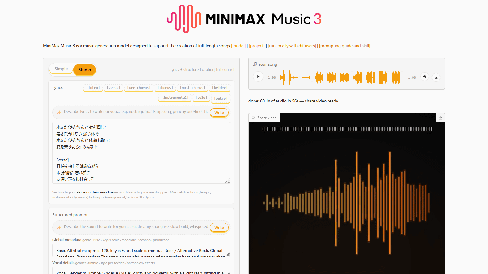 MiniMax открыла Music 3: нейросеть пишет песни с вокалом прямо на компьютере