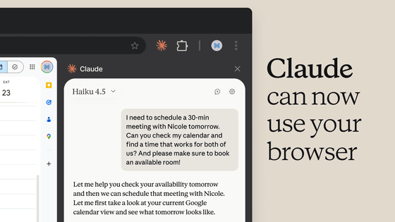 Claude получил официальный доступ к вкладкам Chrome — расширение вышло из беты