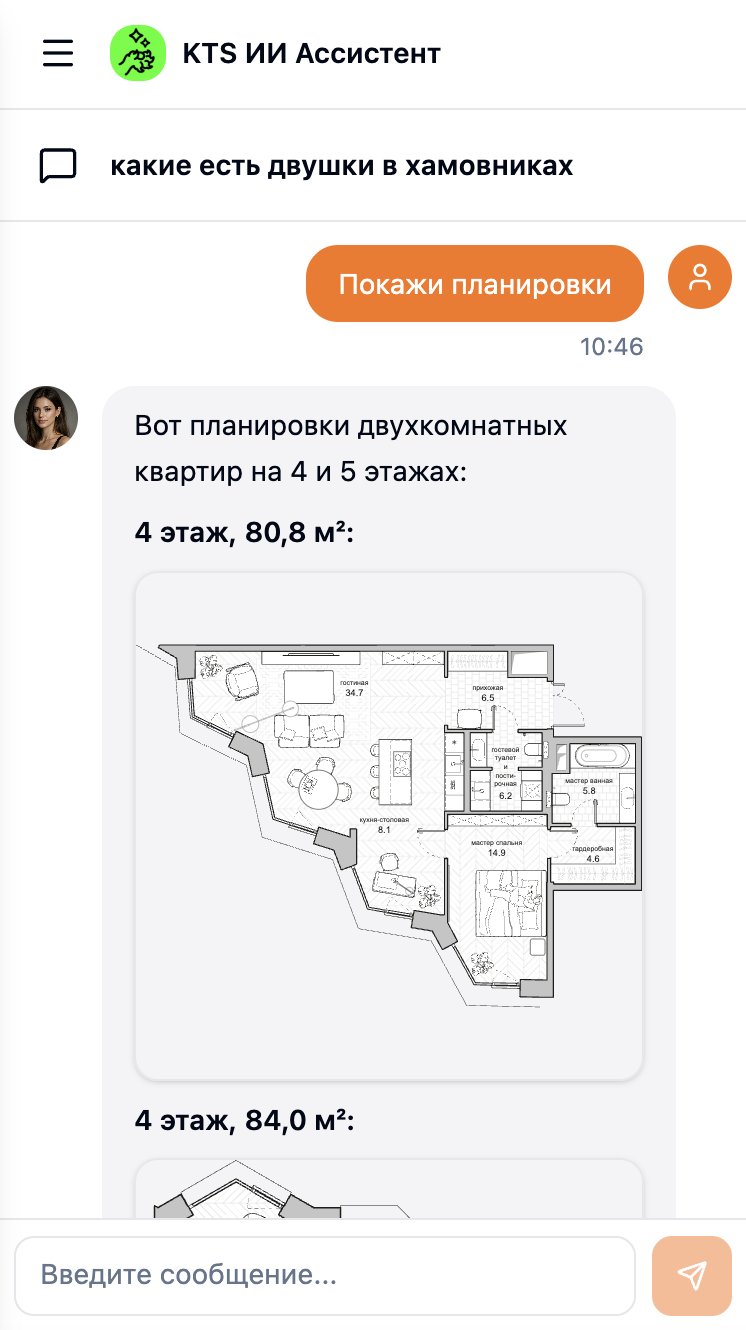Selectel и KTS запустили ИИ-поиск по корпоративным документам