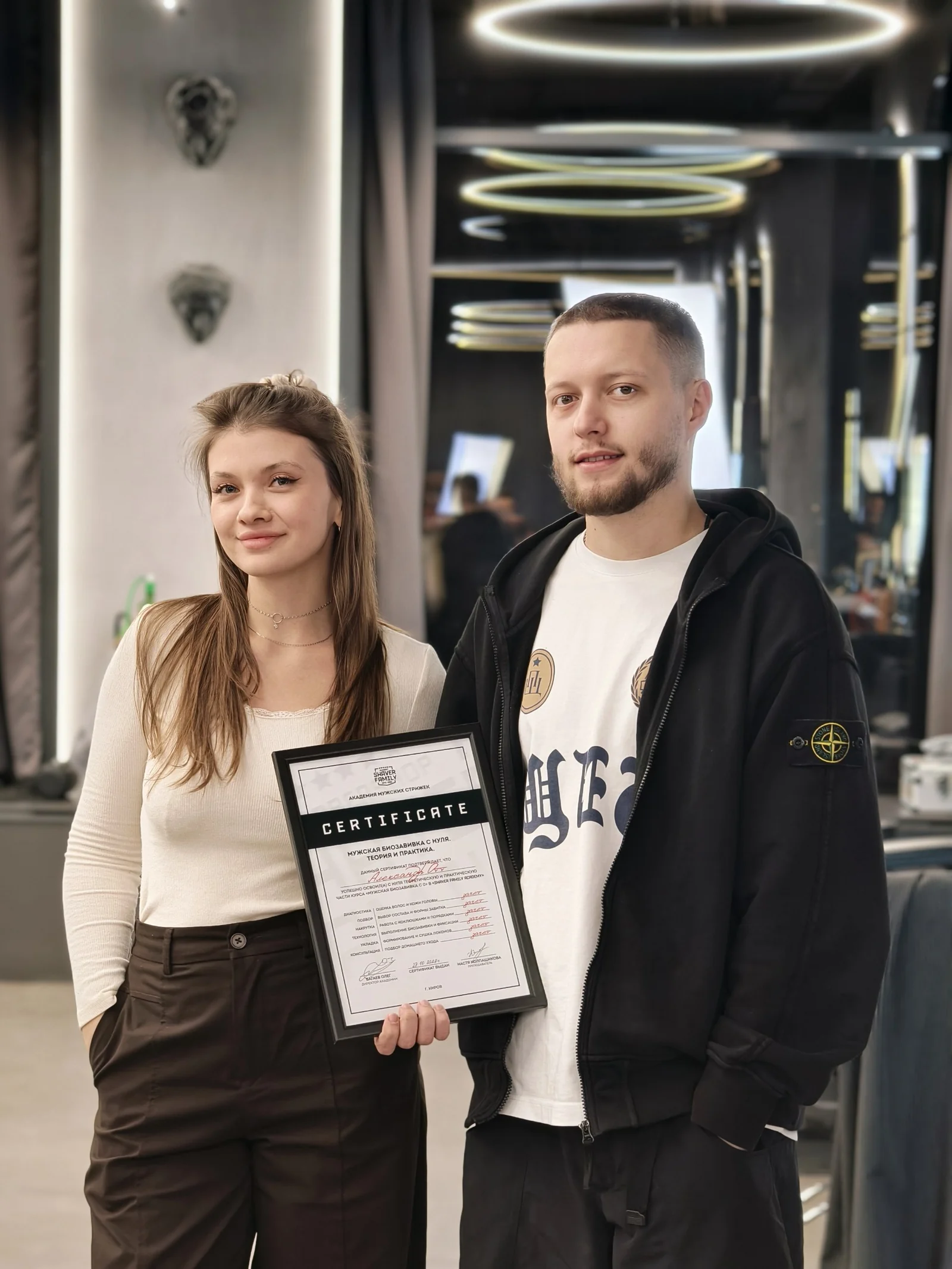 Ученик с сертификатом и преподаватель Анастасия после курса мужской биозавивки